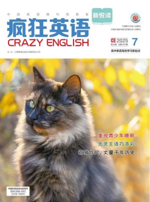 疯狂英语杂志订阅